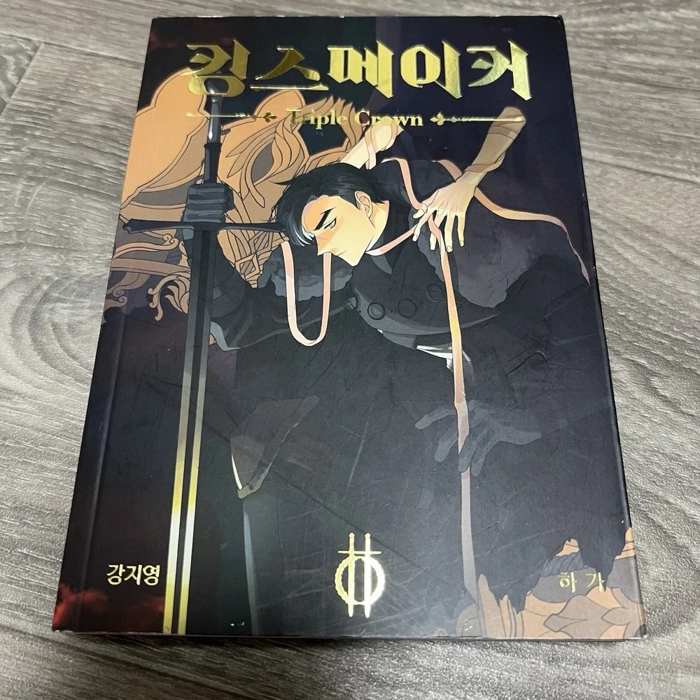 King's Maker‎ Triple Crown Vol 1  and 2 Korean Edition Manga Anime